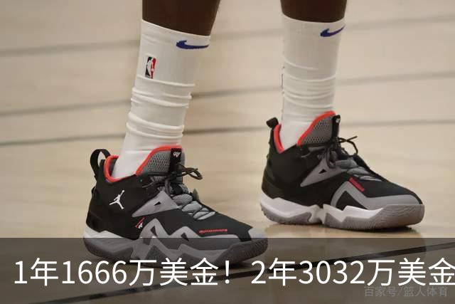 1年1666万美金！2年3032万美金！骑士酝酿大交易，哈登太难了